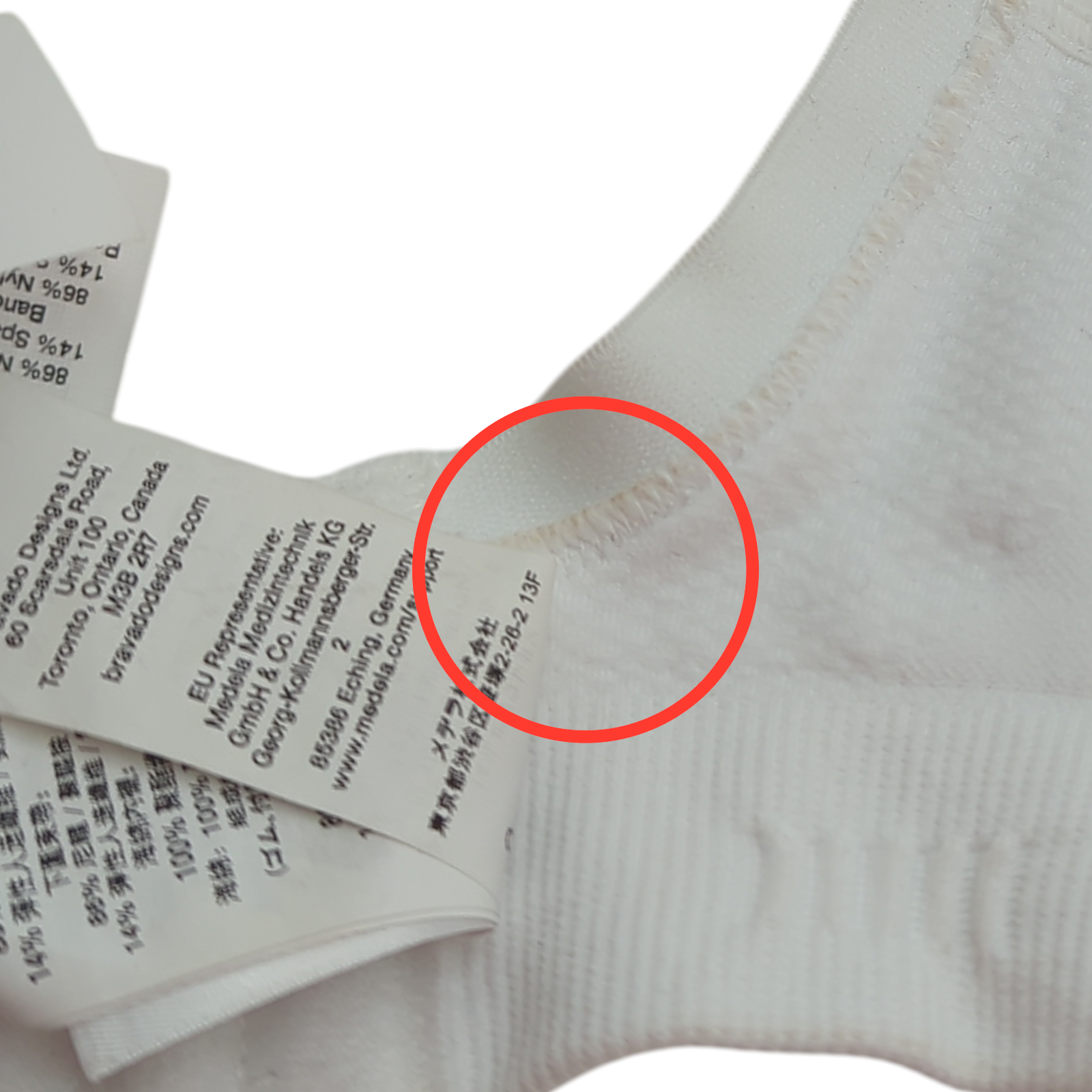 Medela Keep Cool Ultra Bra Still-BH nahtlos Größe XXL
