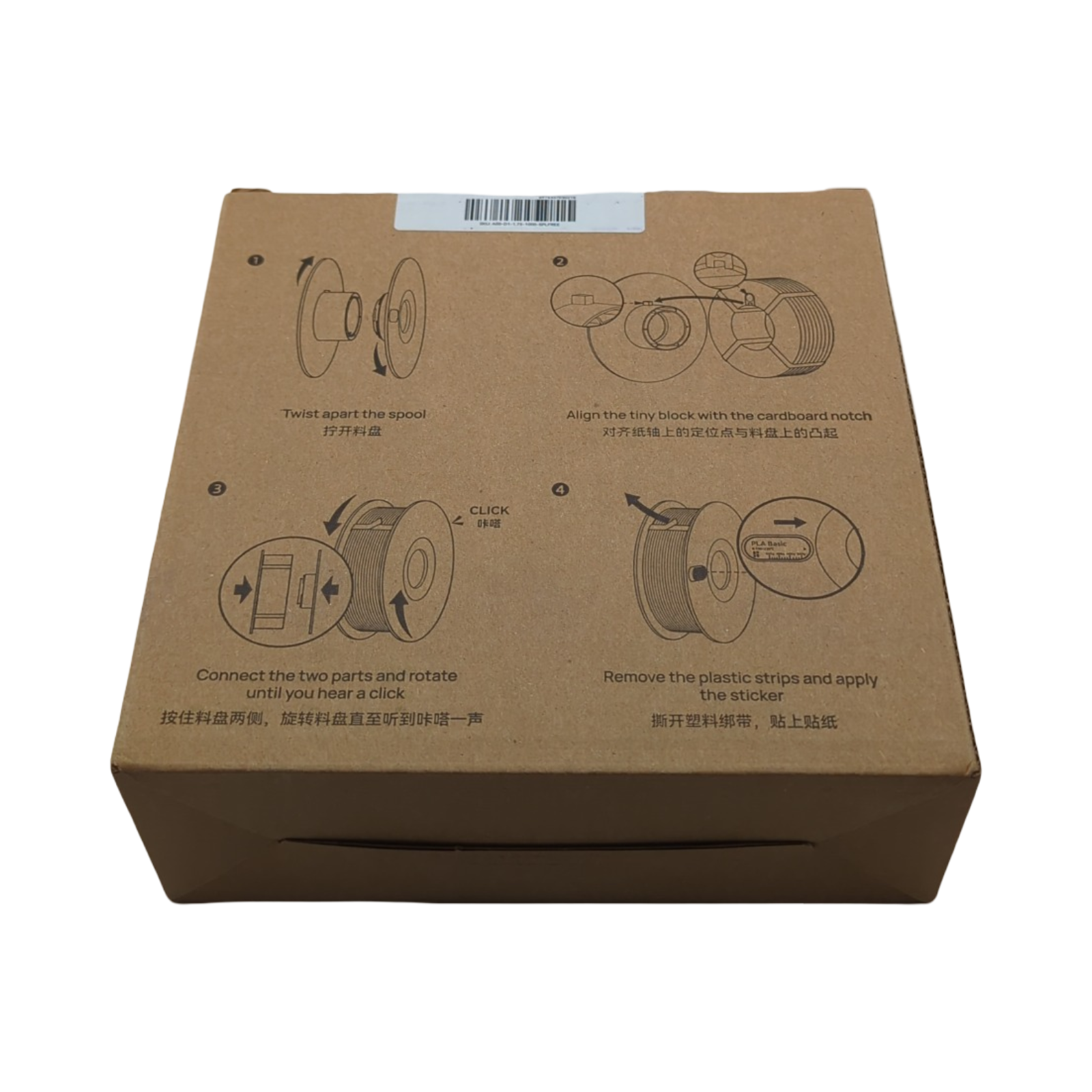 Bambu Lab PLA 3D-Drucker-Filament 1,75 mm maßgenau schnelles Drucken RFID kein Verziehen